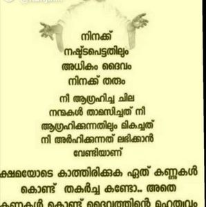 Meet your Posher, Bindu